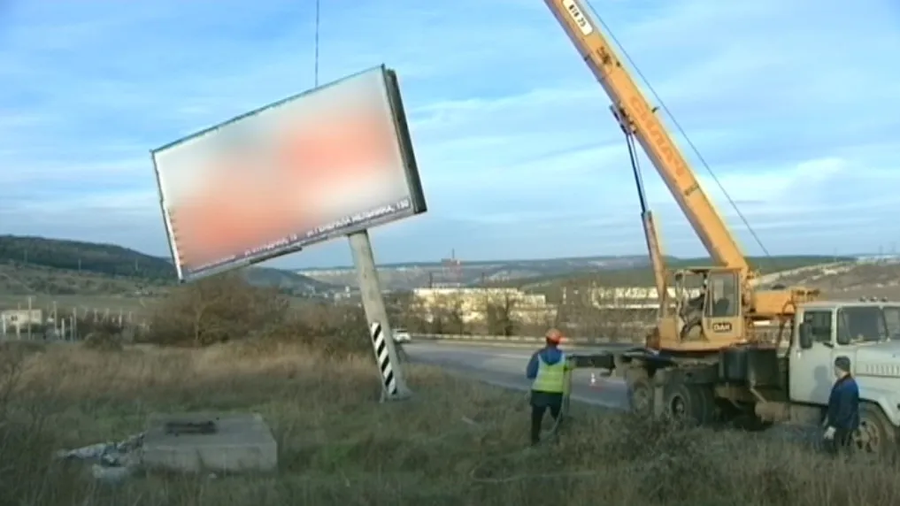 В Севастополе состоялись торги на право размещения рекламы на билбордах