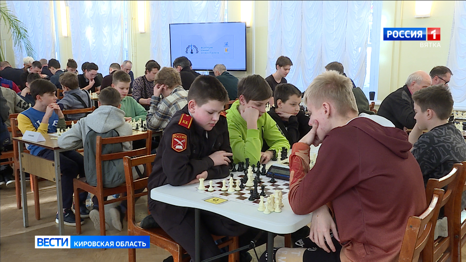 Лучшие шахматисты сразились за Кубок губернатора Кировской области