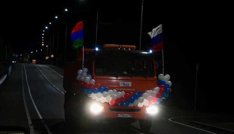 Открытие дороги