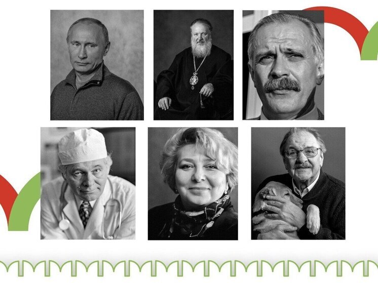 В Туле покажут работы фотографа, который снимал Путина, Михалкова и Рошаля