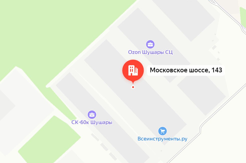 Шушары вайлдберриз это