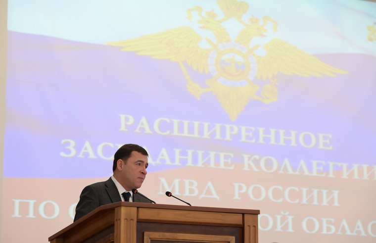 Губернатор Евгений Куйвашев вручил награды на мероприятии