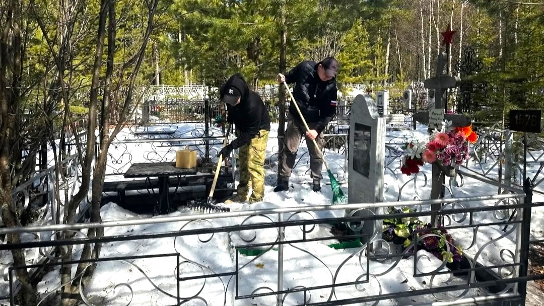 В Когалыме «Волонтёры Победы» привели в порядок могилы ветеранов