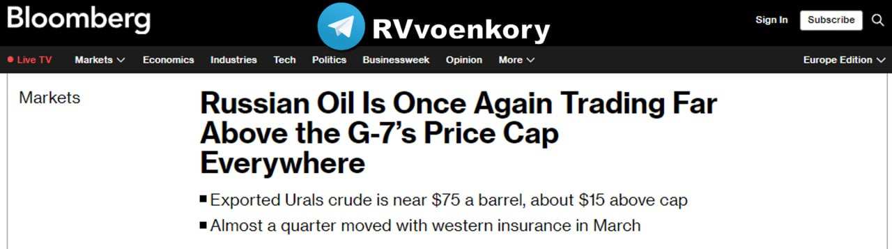 Россия продолжает продавать нефть по ценам выше установленного Западом потолка — Bloomberg | Русская весна
