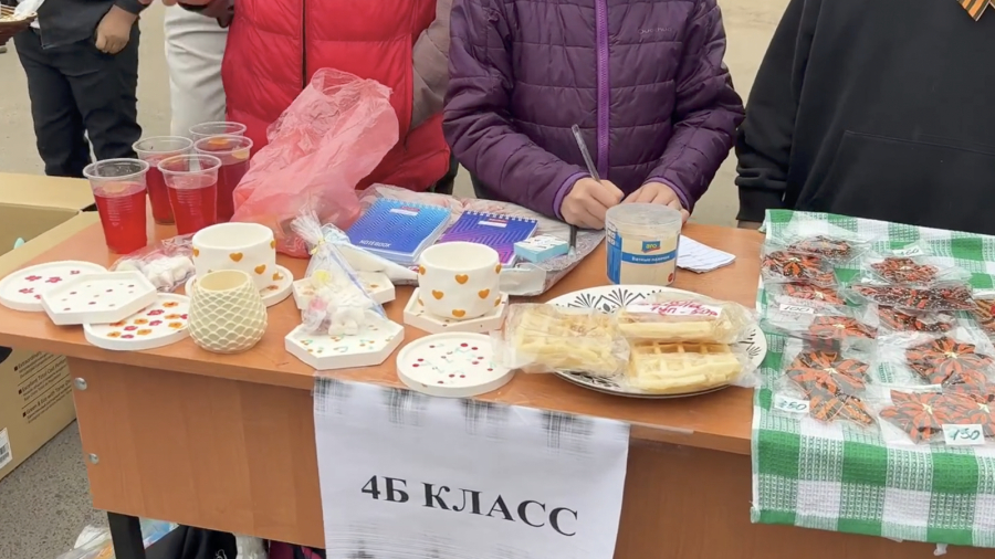 «Ярмарку добра» провели в боровской школе