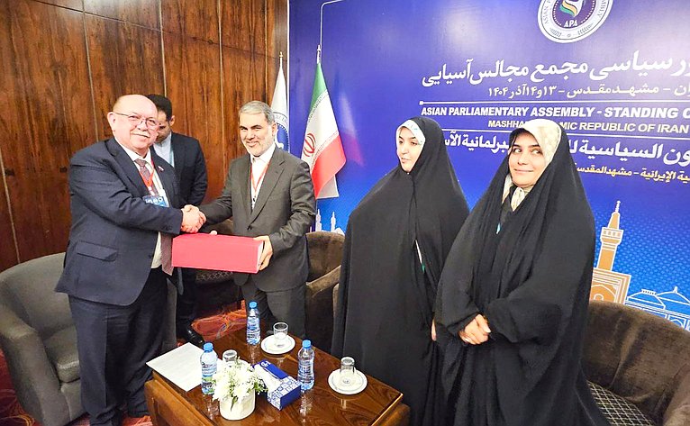 Сенатор Российской Федерации Геннадий Орденов на площадке Азиатской парламентской ассамблеи провел встречу с иранскими законодателями