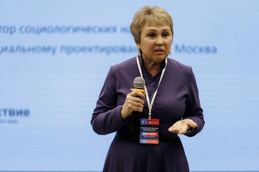 Осипова Ирина Ильинична.