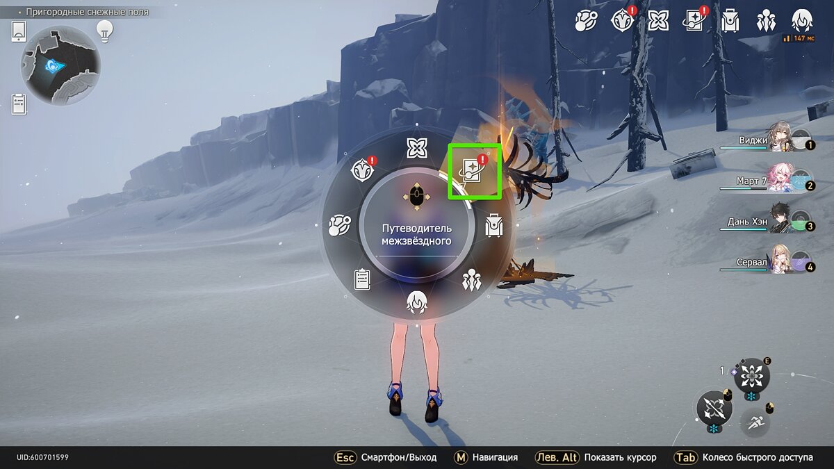 Honkai star rail. Gepard honkai star rail. яэ мико геншин на белом фоне. персонажи поддержки хонкай. промокод honkai star rail.