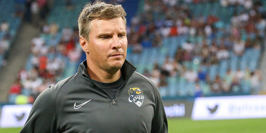 Тренер вратарей Бородин покинул «Сочи»