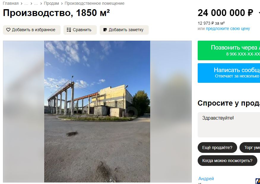 Найти работу в пскове на авито. Работа ру псков. Авито работа псков свежие объявления вакансии. Найти работу в пскове на авито. Найти работу в пскове на авито.