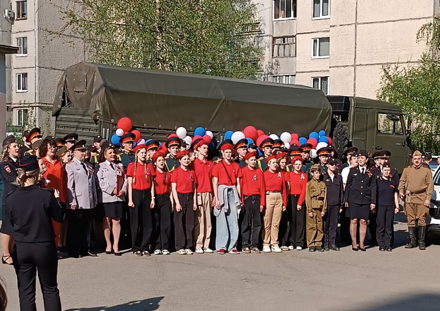 Поздравление ветерана