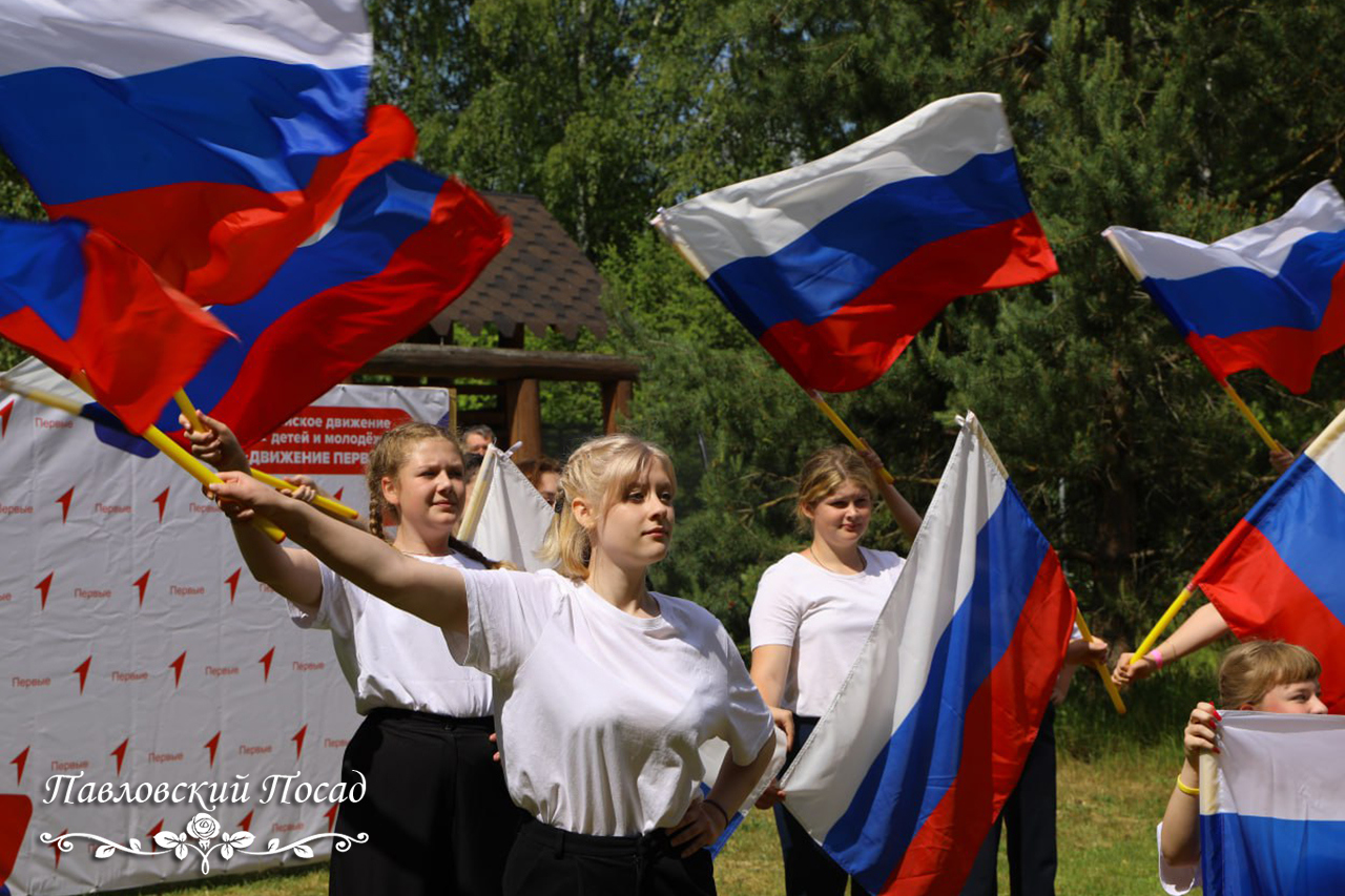 Патриотический май. Движение первых на патриотическом мероприятии. Всероссийское движение первых.