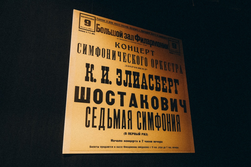 Правообладатель: Правительство Санкт-Петербурга, gov.spb.ru.