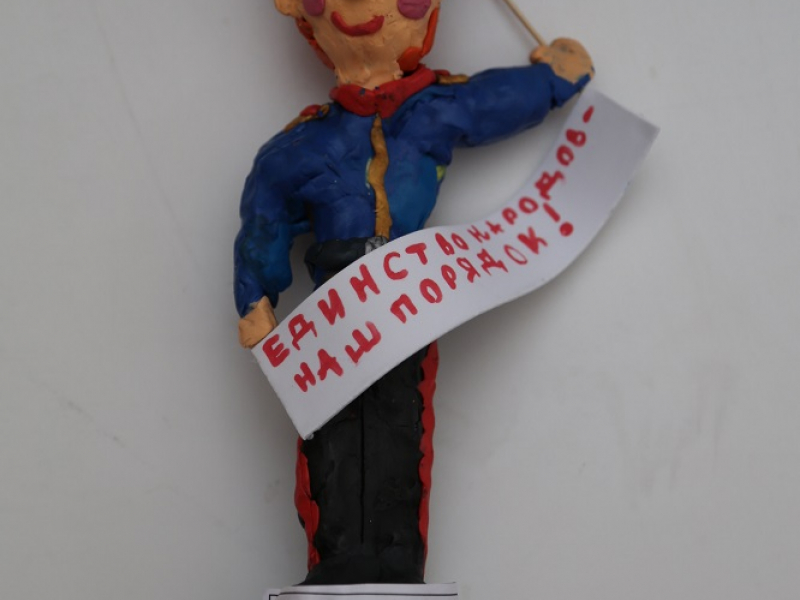 JPG Файл