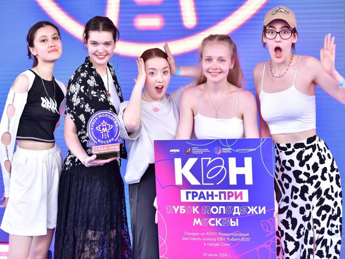 2024-07-02 Команда КВН «Настройка» – победитель Кубка Лиги «Молодежь Москвы»!