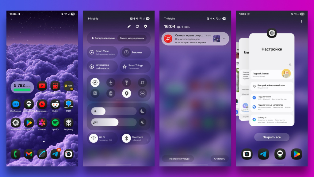 One UI