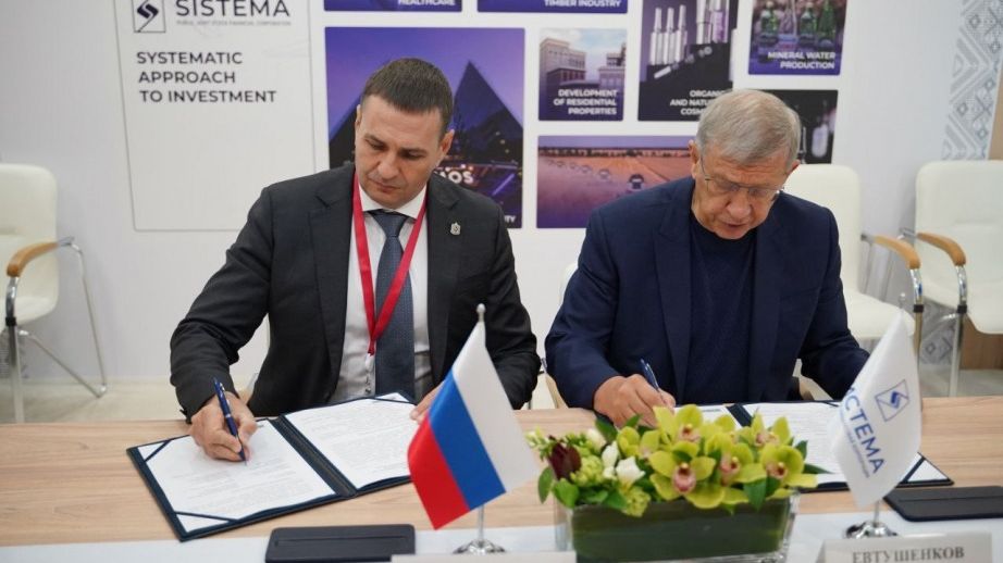 Правительство Хабаровского края и АФК «Система» заключили соглашение о сотрудничестве