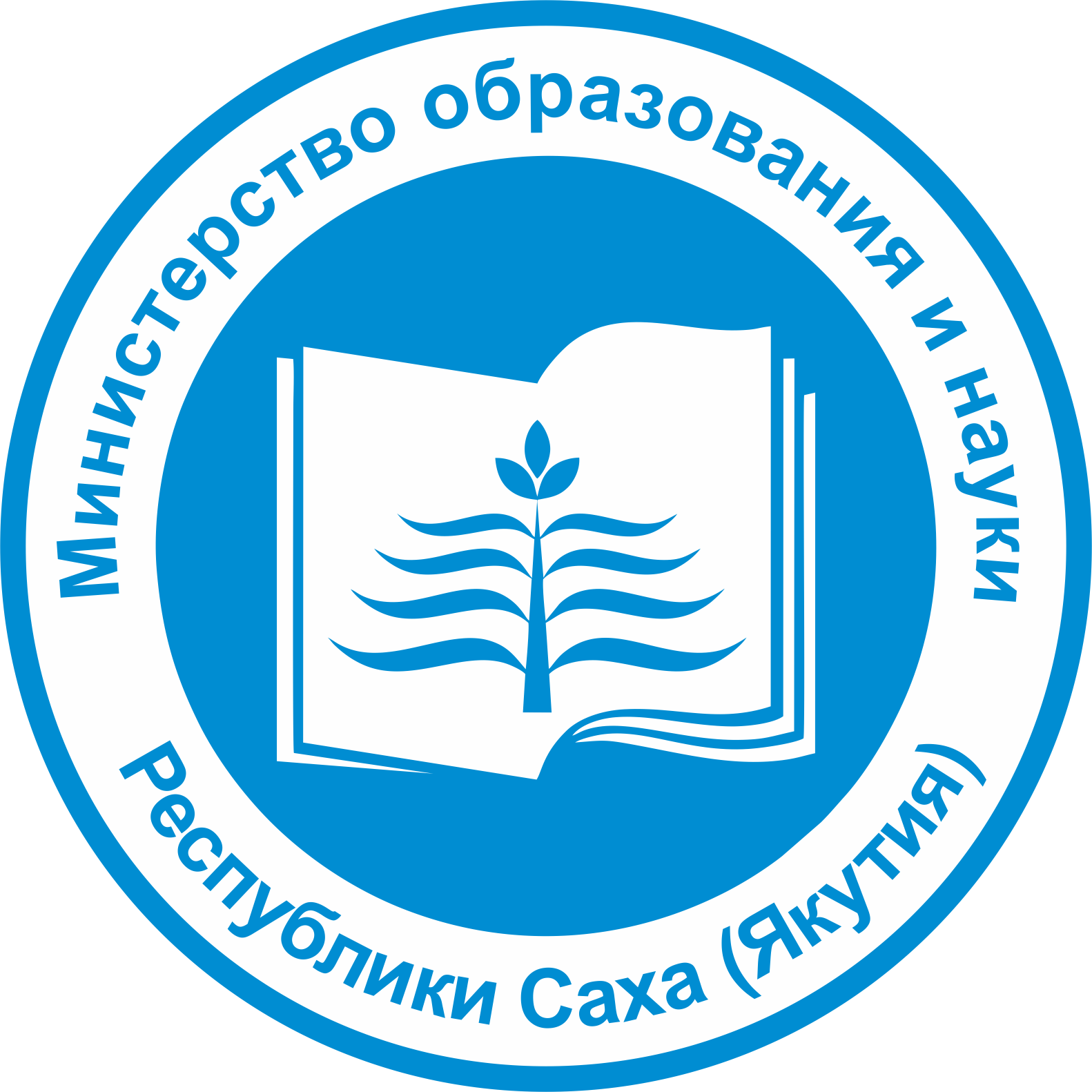 Министерство образования и науки Республики Саха Якутия. Герб Министерства образования Якутии. Министерство образования и науки Республики Саха Якутия лого. Министерство образования Якутск логотип. Министра рс