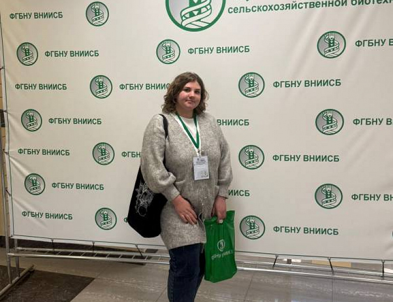 XXV Всероссийская молодежная научная конференция с международным участием