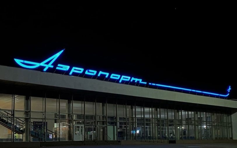 Аэропорт Тамбова приостановил свою работу