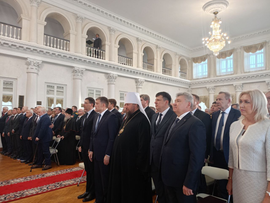 инаугурация