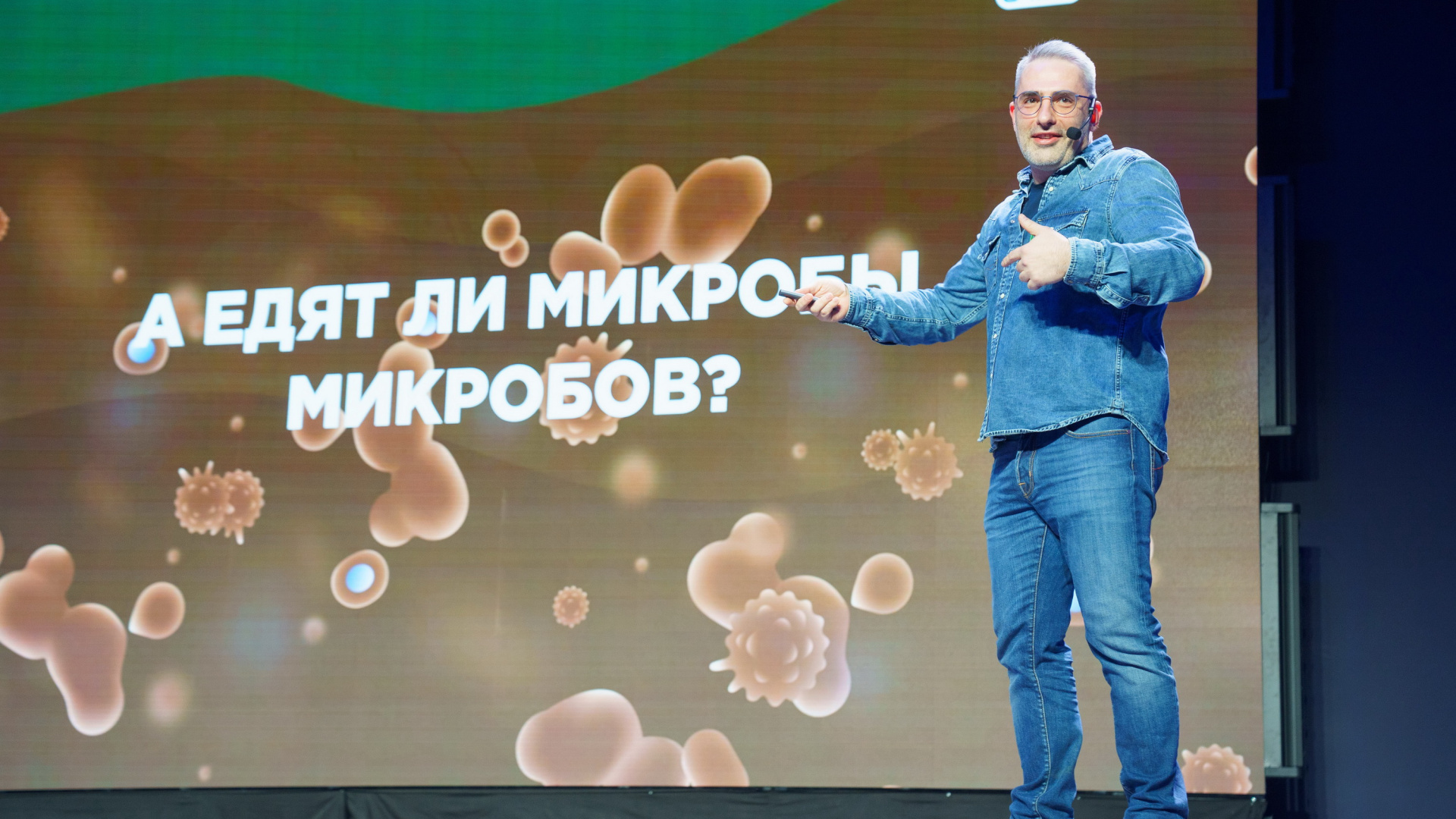 В ивановском «Солярисе» проект «СЛОН» открыл новый сезон захватывающей лекцией о биотехнологиях