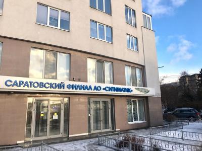 Регоператор обеспечил очный прием населения по вопросам оказания услуги по обращению с ТКО во всех районах Саратовской области