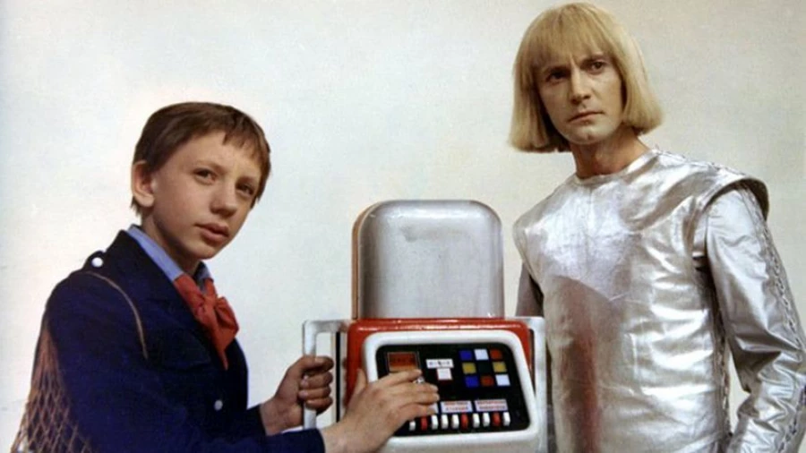 "Гостья из будущего".