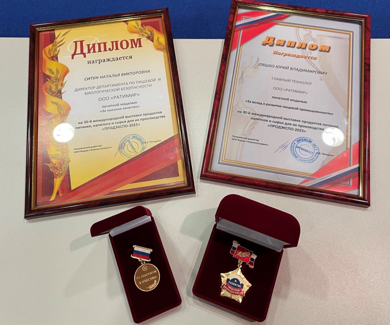 современные чайные технологии официальный сайт. награды компаний. приз европы награда. награды строительной компании. наши достижения копания.