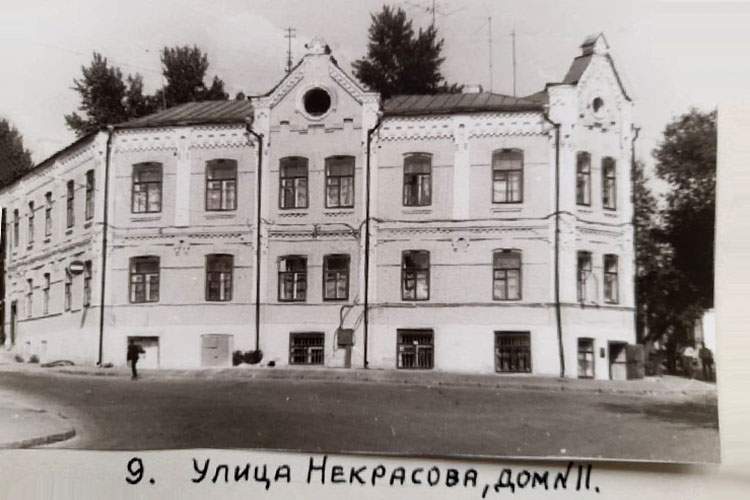 Ранее на этом участке находился доходный дом