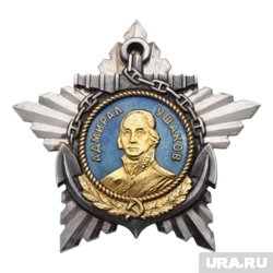 Орденом Ушакова также награждали офицеров ВМФ