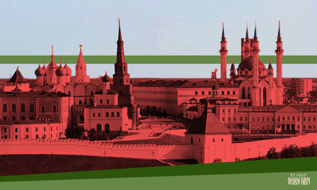 Татария