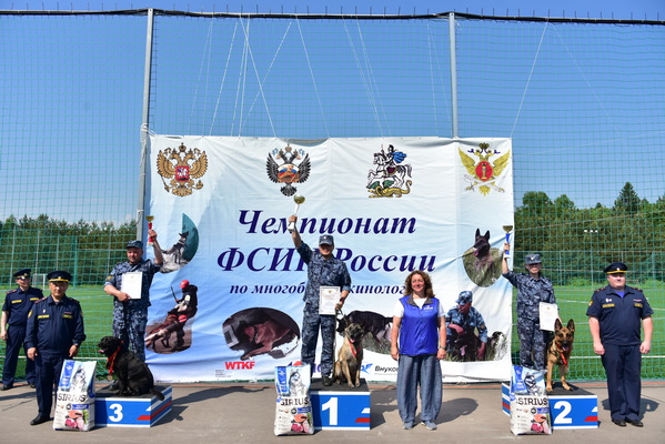 В Подмосковье завершился Чемпионат ФСИН России по многоборью кинологов 