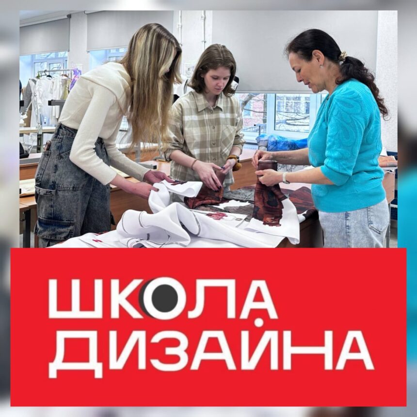 Бюджетные места в Школе дизайна