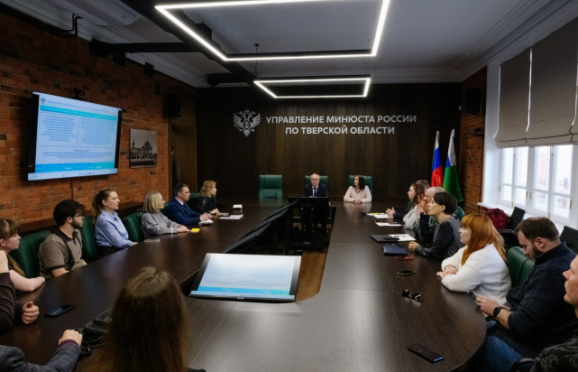Практический семинар «Актуальные вопросы деятельности Росреестра и правоприменительной практики в сфере государственной регистрации прав на недвижимое имущество и кадастрового учёта»