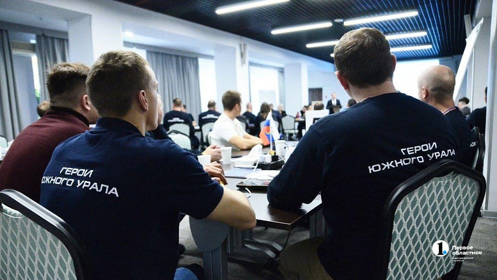 Жители Челябинской области доверяют участникам программы «Герои Южного Урала»