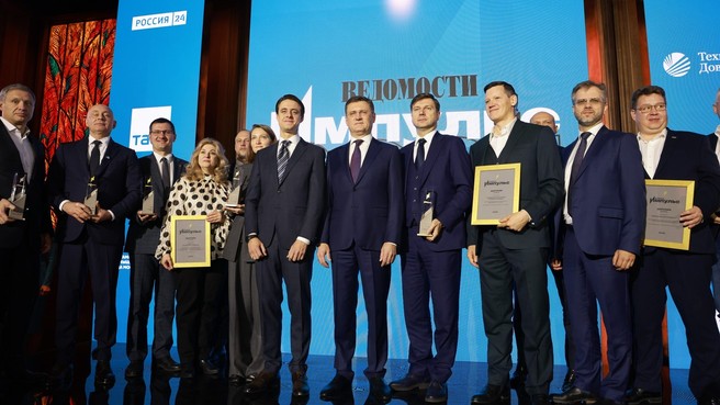 Александр Новак принял участие в церемонии награждения лауреатов премии «Ведомости Импульс»