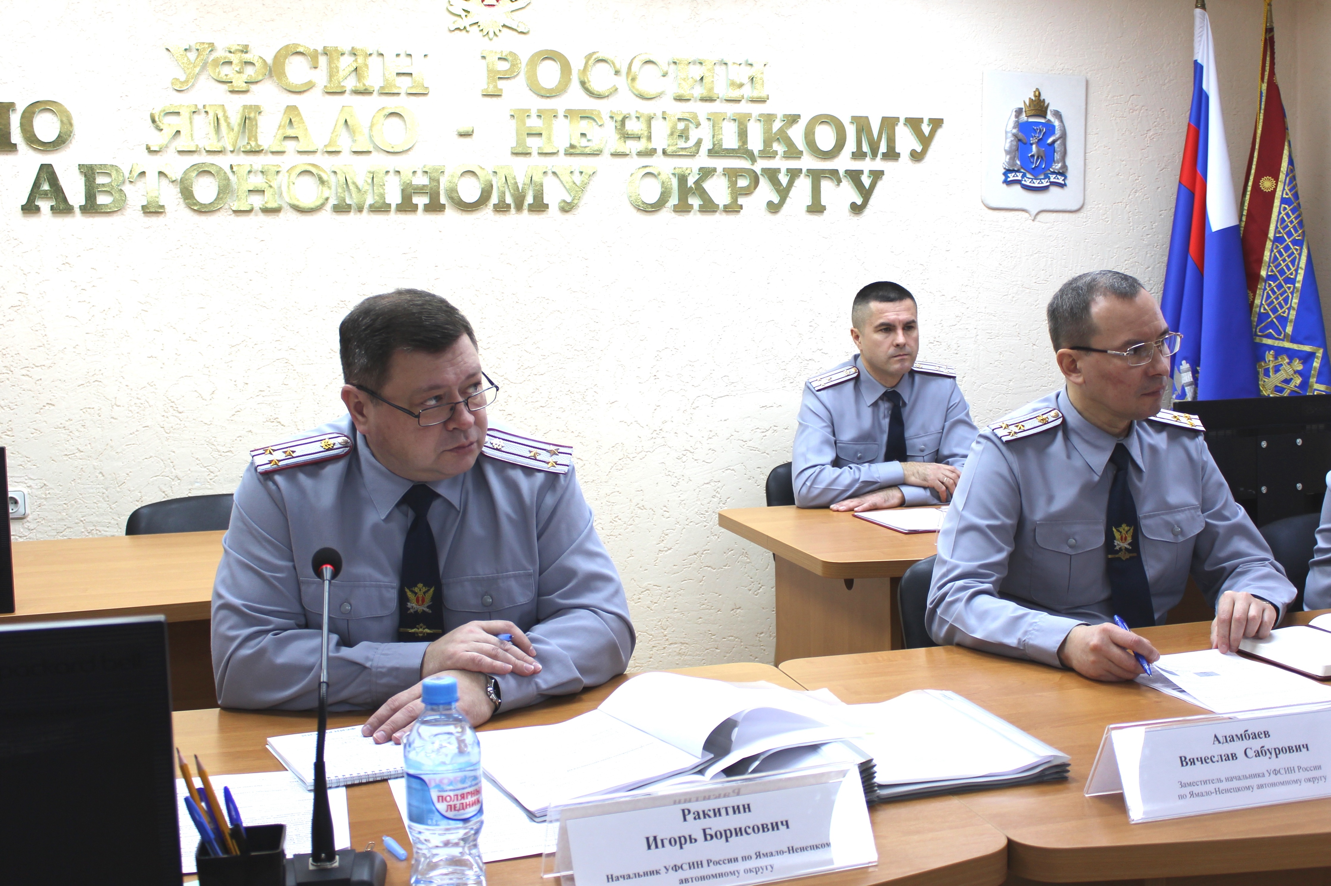 Уфсин янао харп. Начальник уфсин по ямало ненецкому автономному округу. Общественный совет уфсин. Начальник уфсин по ямало ненецкому автономному округу. Ик 8 лабытнанги.