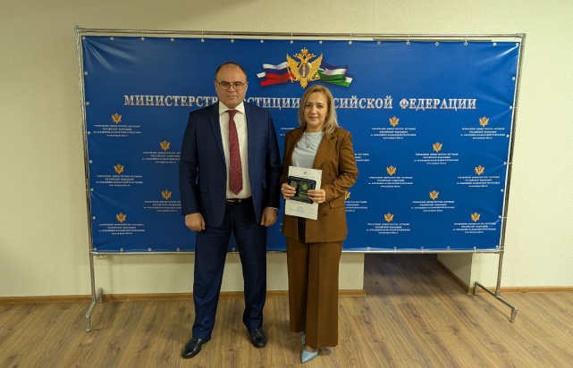 О торжественном мероприятии, посвященному Дню юриста 2