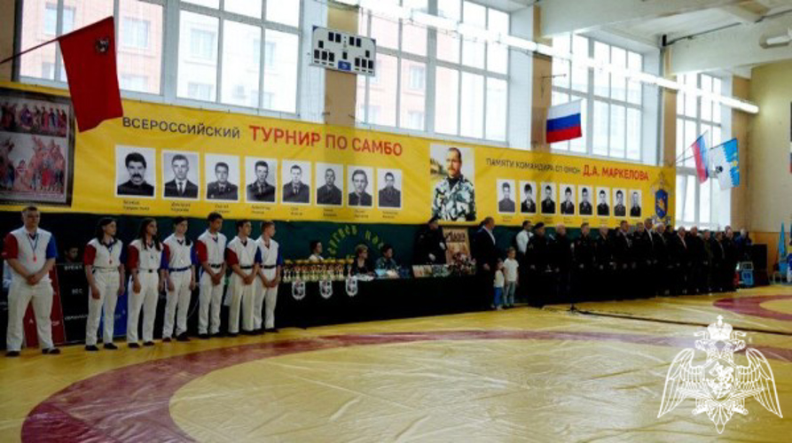 В Подмосковье прошел первый всероссийский турнир по самбо, посвященный памяти командира ОМОН «Пересвет» Дмитрия Маркелова (видео)