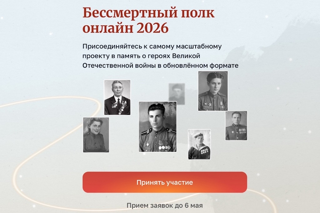 Новости Черинфо