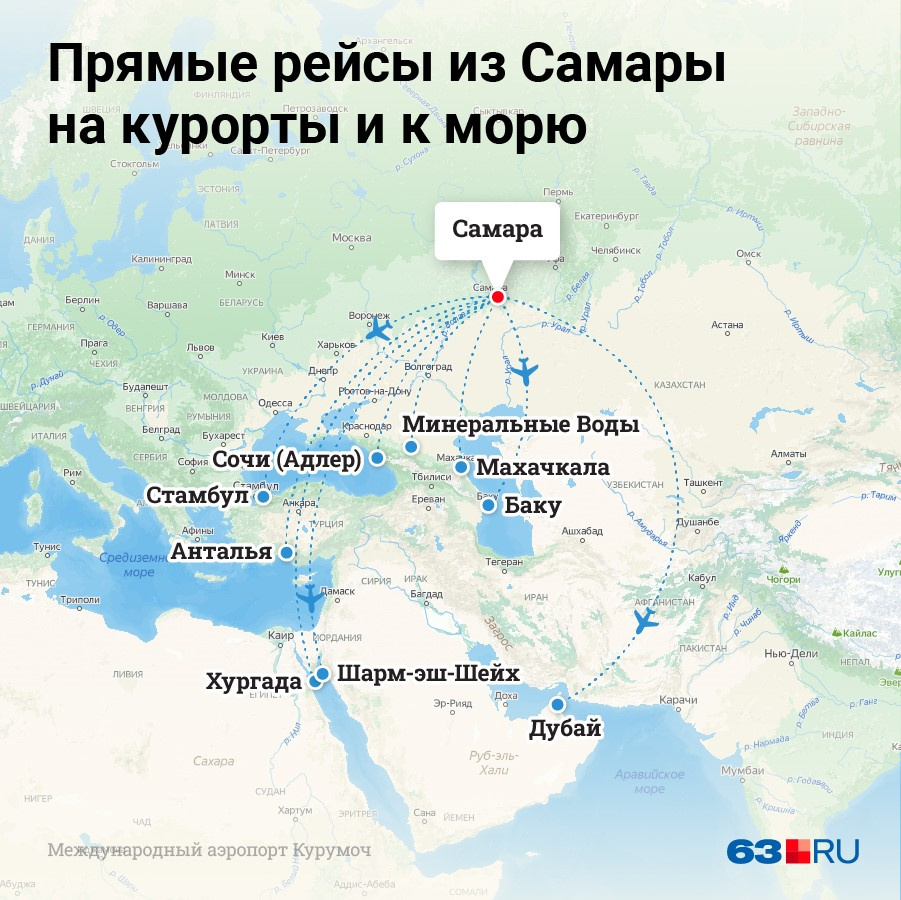 Карта полета самара анталия