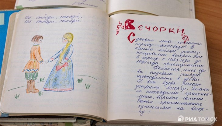 ТГУ создает электронный архив сибирских заговоров, частушек и сказок