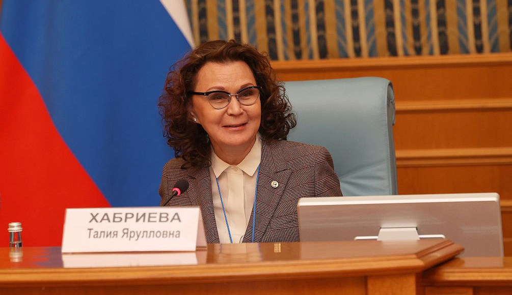 Состоялся Двенадцатый Евразийский антикоррупционный форум «Противодействие коррупции: диалектика научного знания».