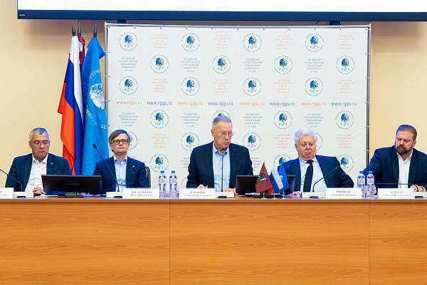 Баланс преемственности и новых трендов: заседание учёного совета РГГУ