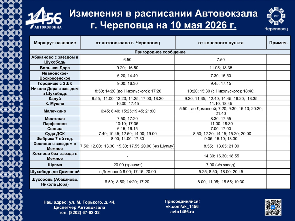 10.05-2.jpg