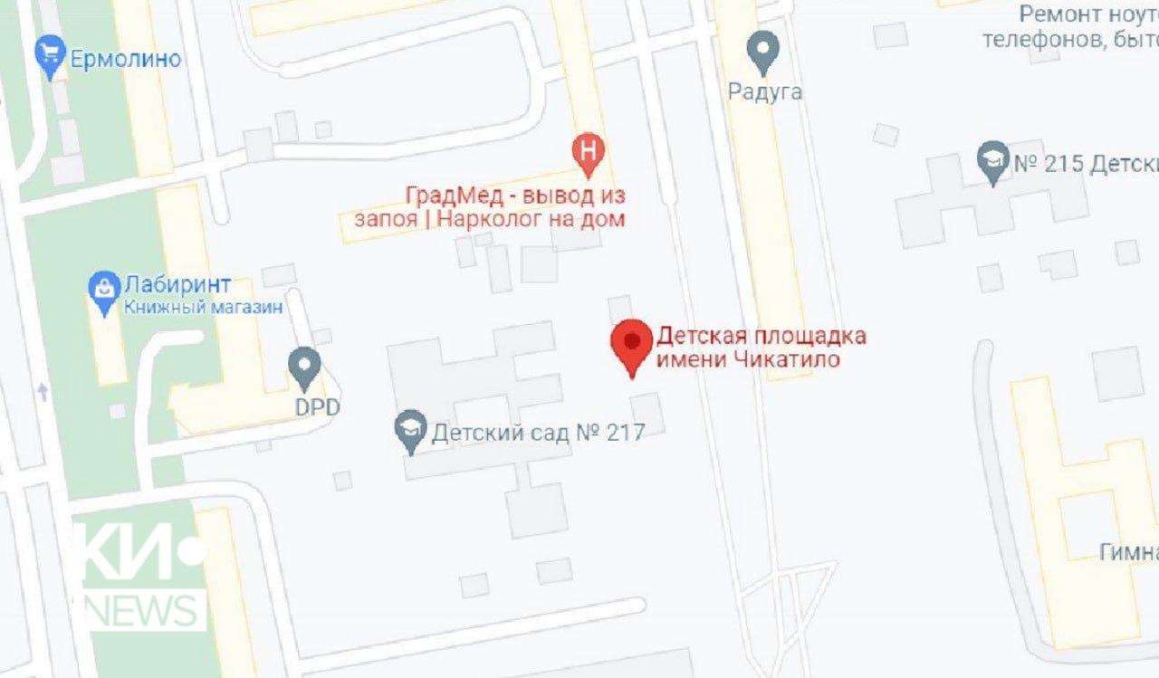 Карта google краснодар