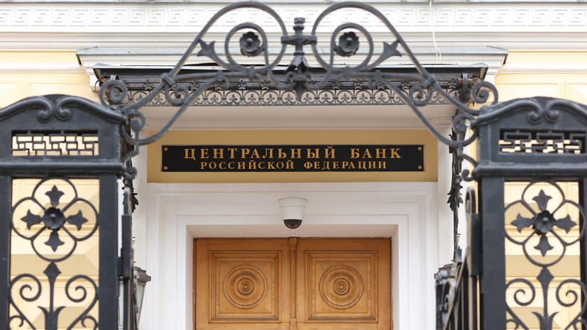 Третий раз подряд: Банк России сохранил ключевую ставку на уровне 16% годовых