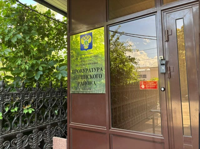 Фото: Прокуратура Мордовии
