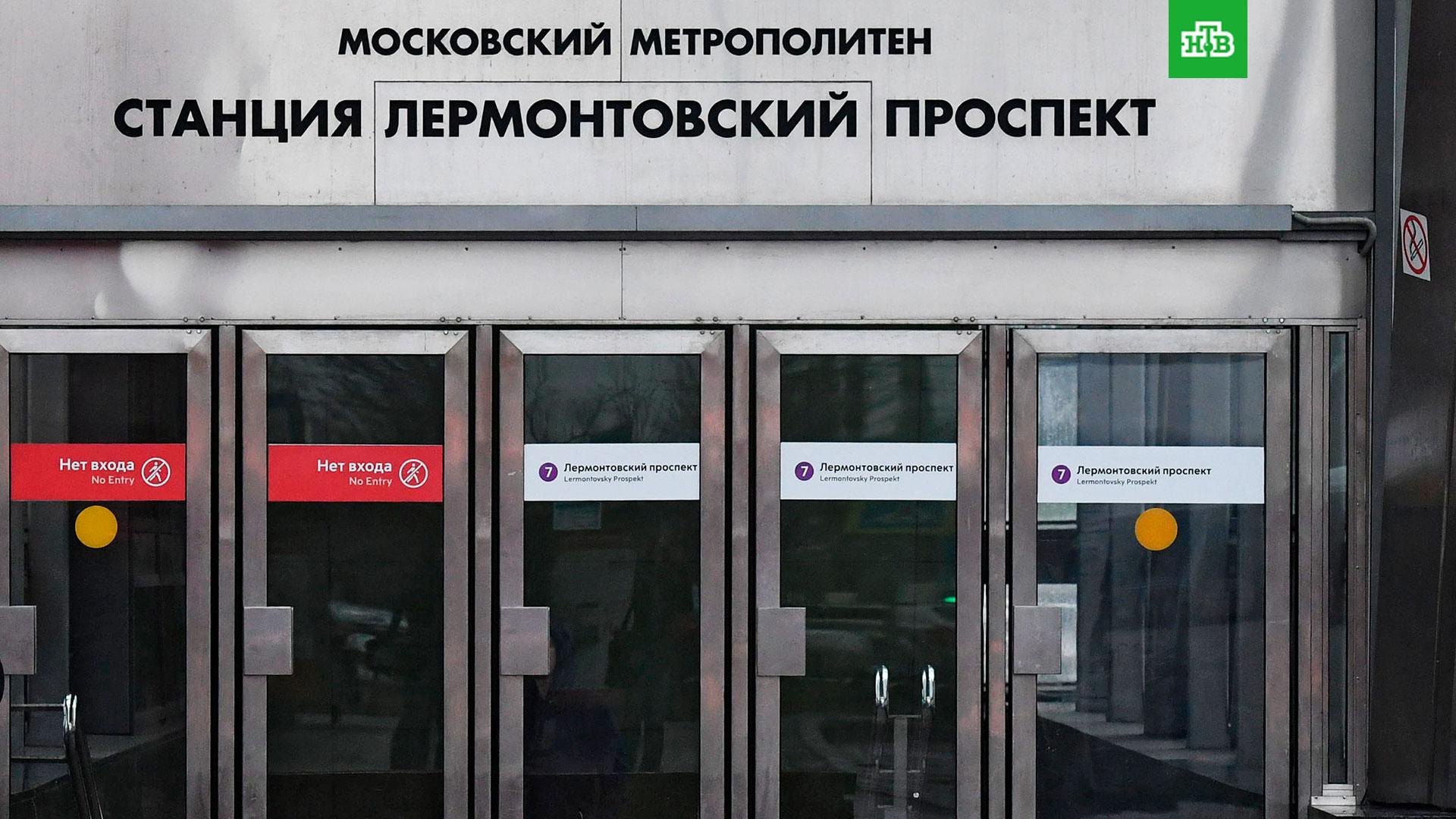 Лермонтовский проспект выходы